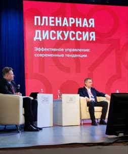 Выступления и модерация, фото 1