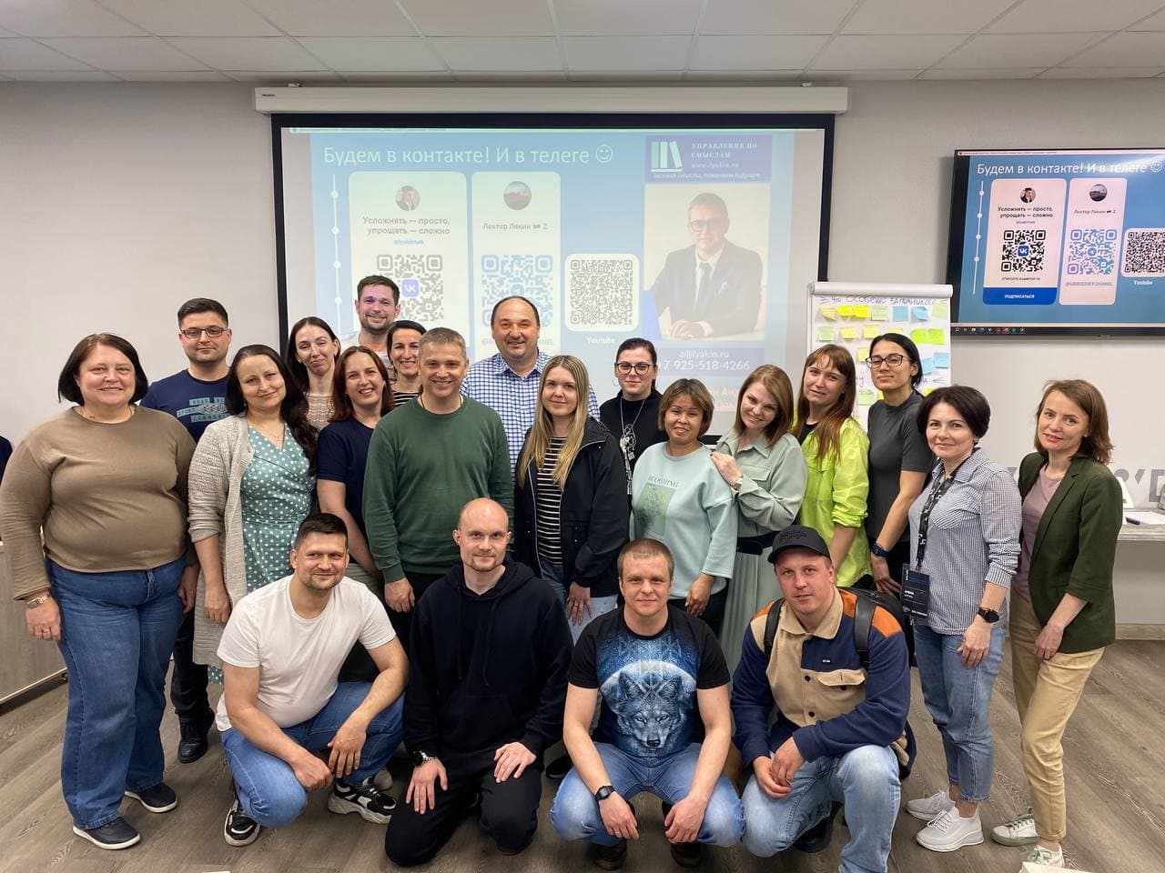 Стратегическая сессия для выпускников ДВФУ