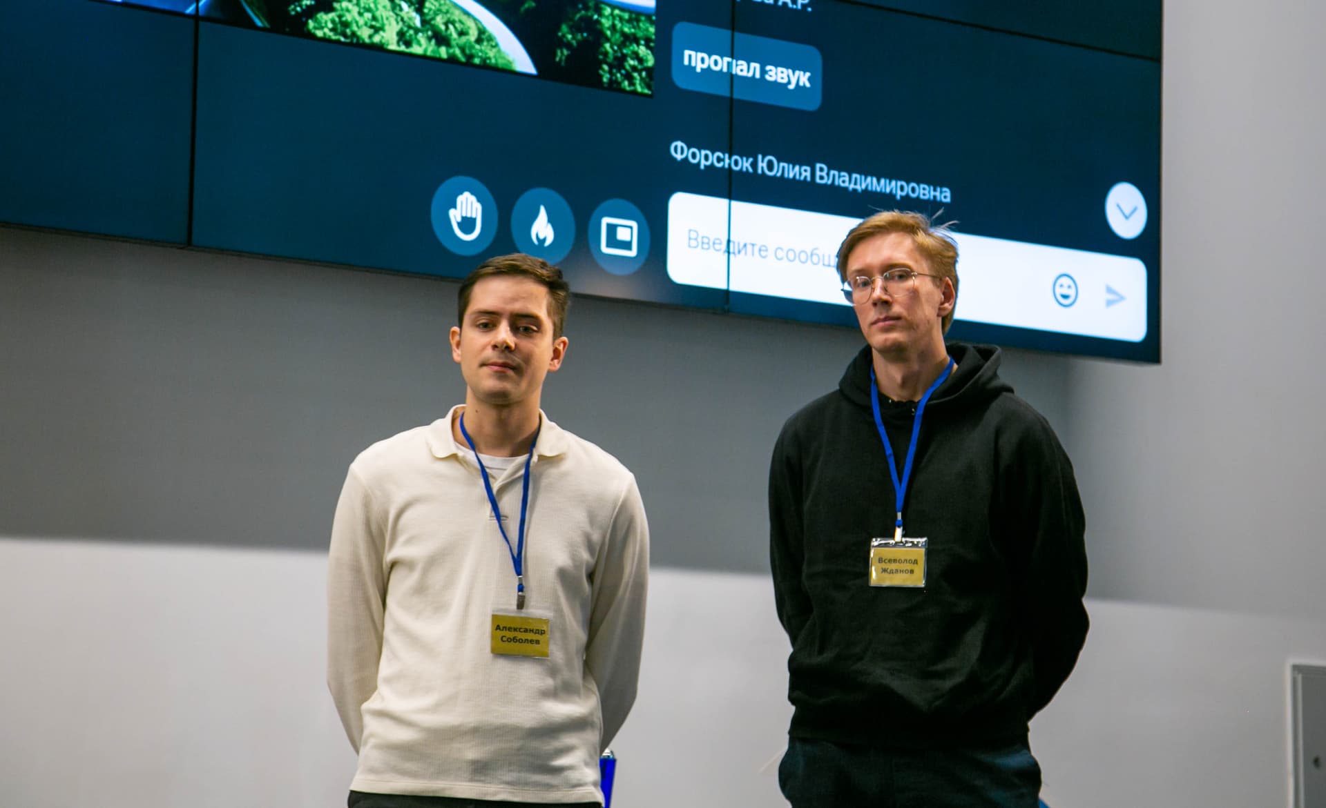 Открытый кубок Санкт-Петербурга по проектному управлению