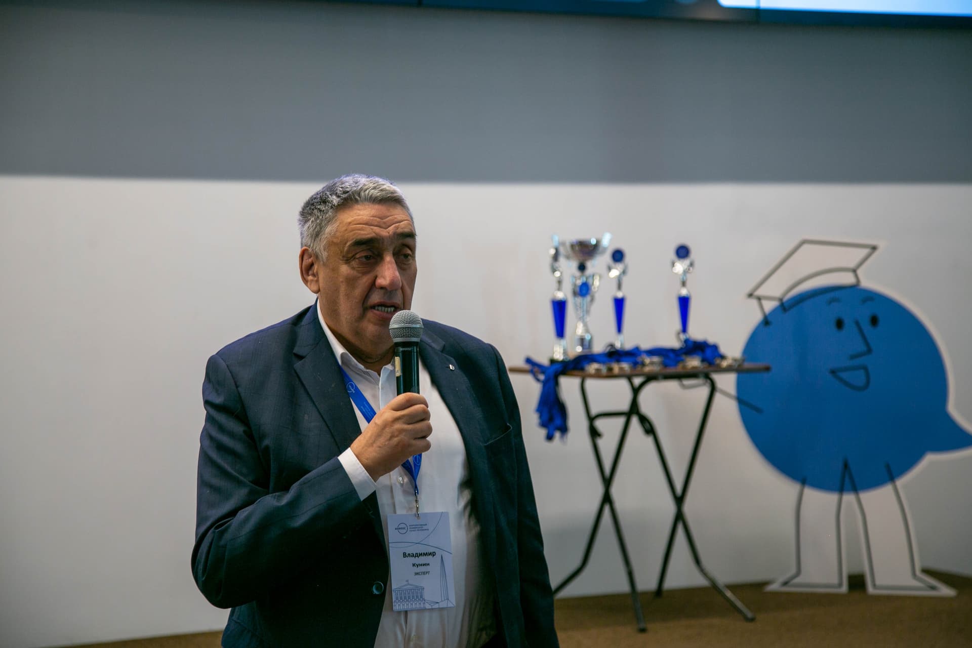 Открытый кубок Санкт-Петербурга по проектному управлению